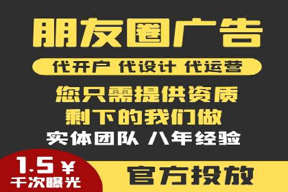 关键词竞价排名实战案例分析及优化